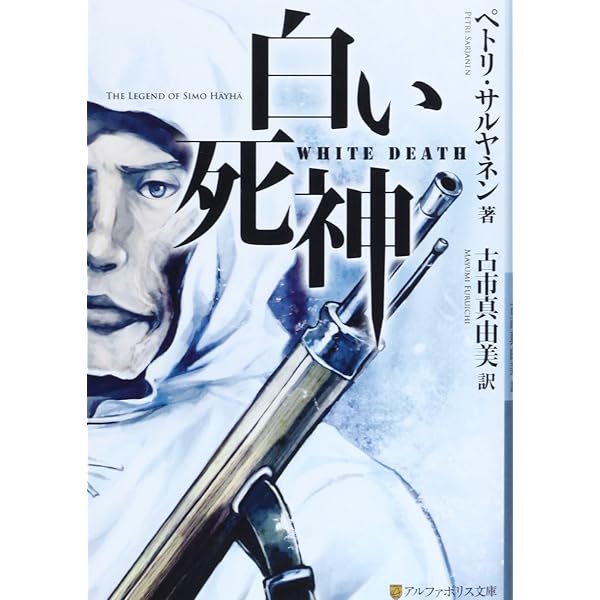 雪中の奇跡　梅本弘　新装版 雪中の奇跡 | 梅本 弘 |本 | 通販 | Amazon